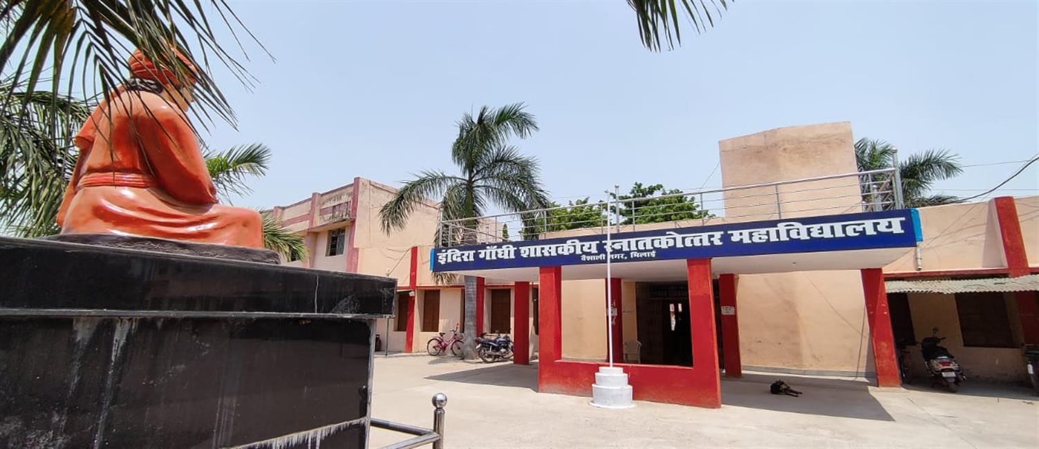 College Entrance