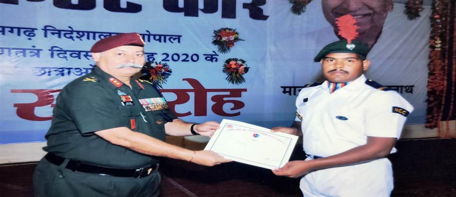 Best NCC Cadet in MP and CG Directorate